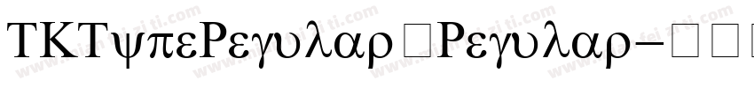 TKTypeRegular Regular字体转换